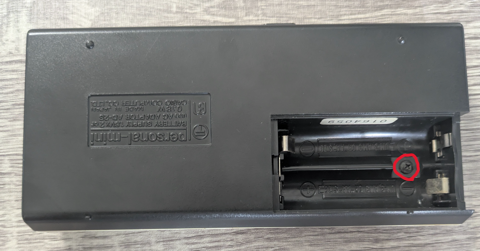 電池ボックス内にあるねじの位置