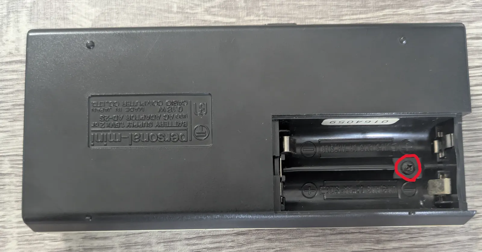 電池ボックス内にあるねじの位置